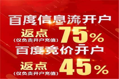 信息流广告如何助力中小企业快速崛起